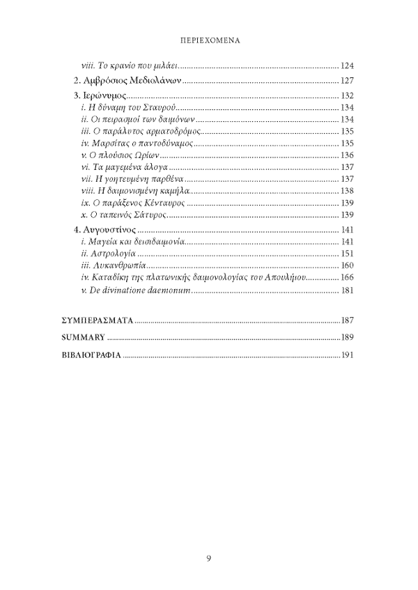 Page6