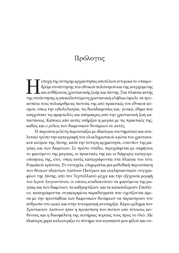 Page7