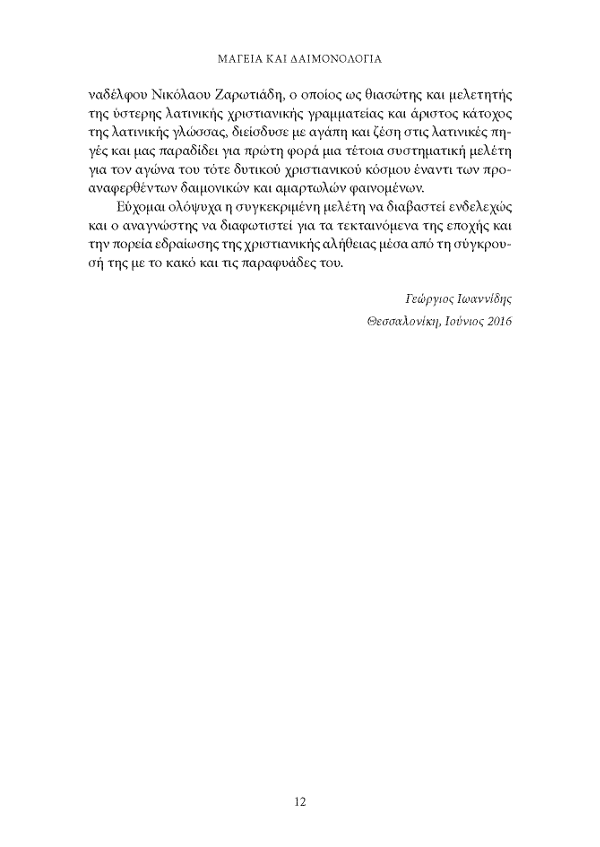 Page8