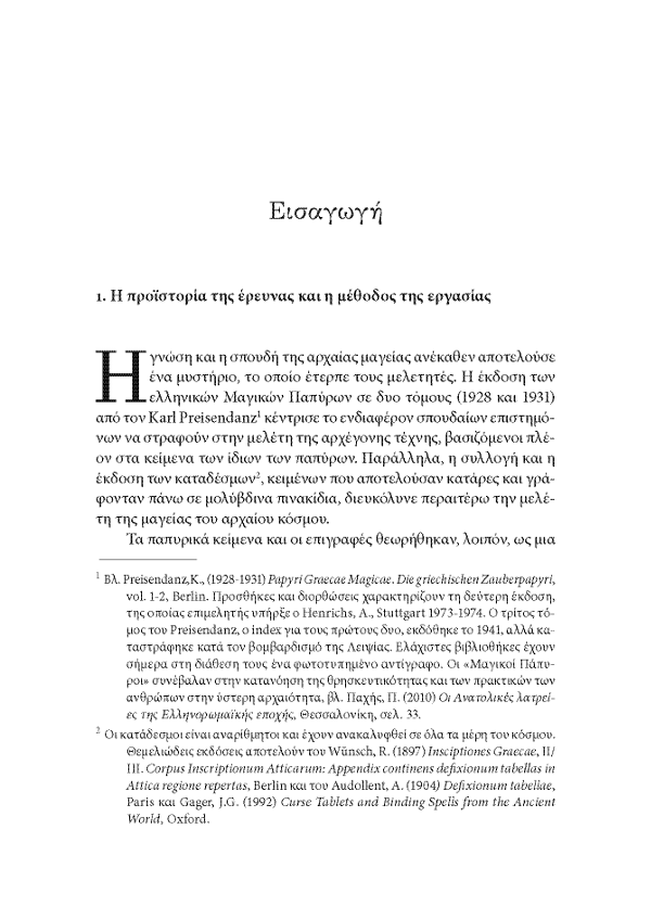 Page9