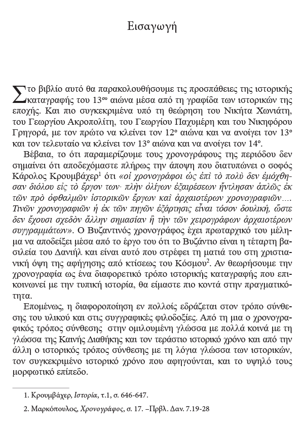 Page10