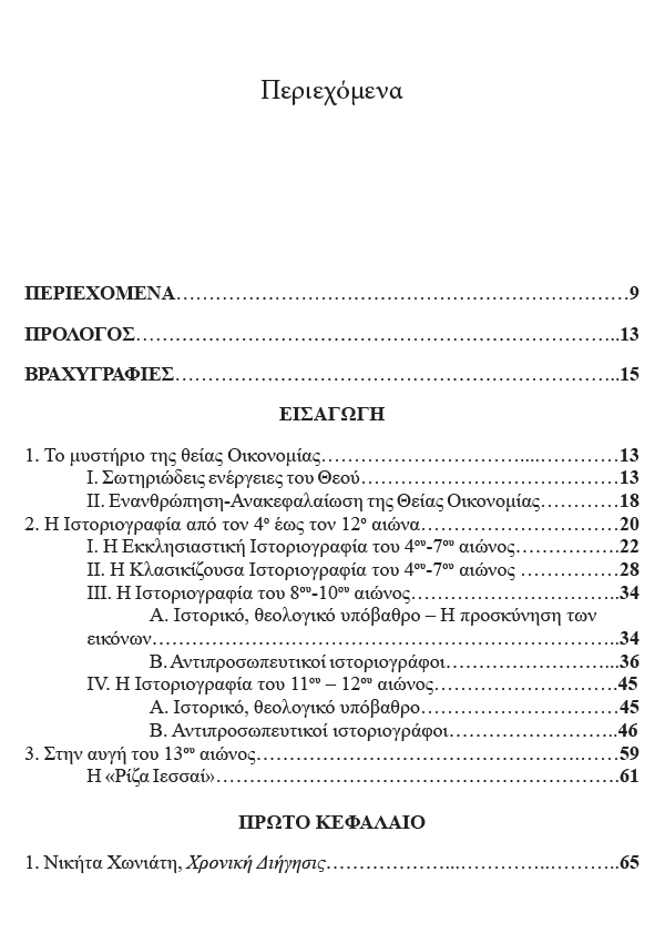 Page3