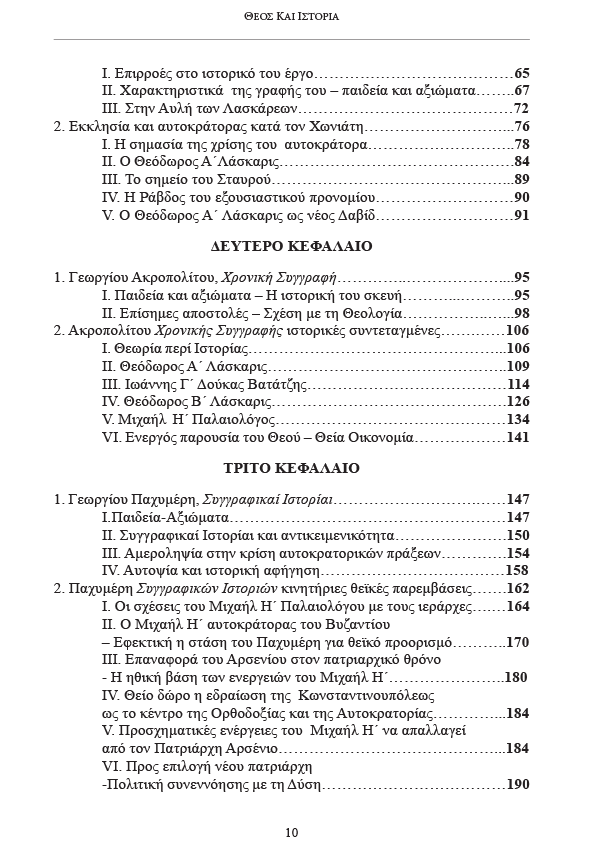 Page4