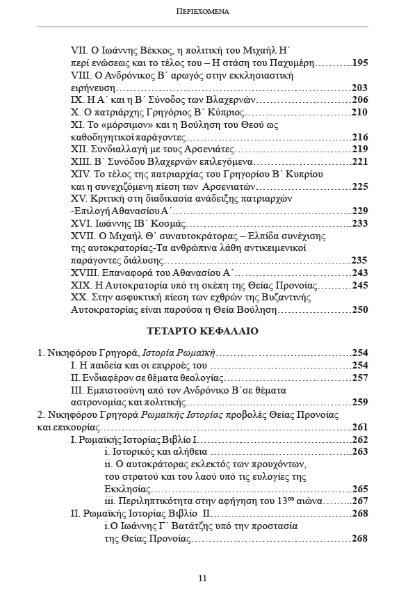 Page5