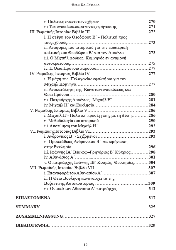 Page6
