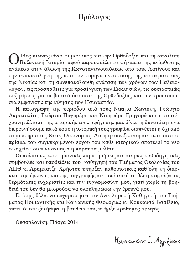 Page7