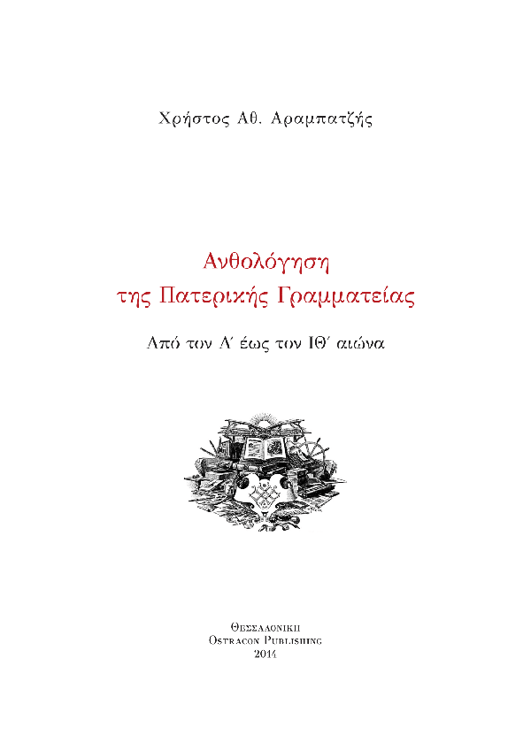 Page1