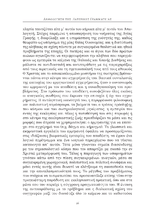 Page10
