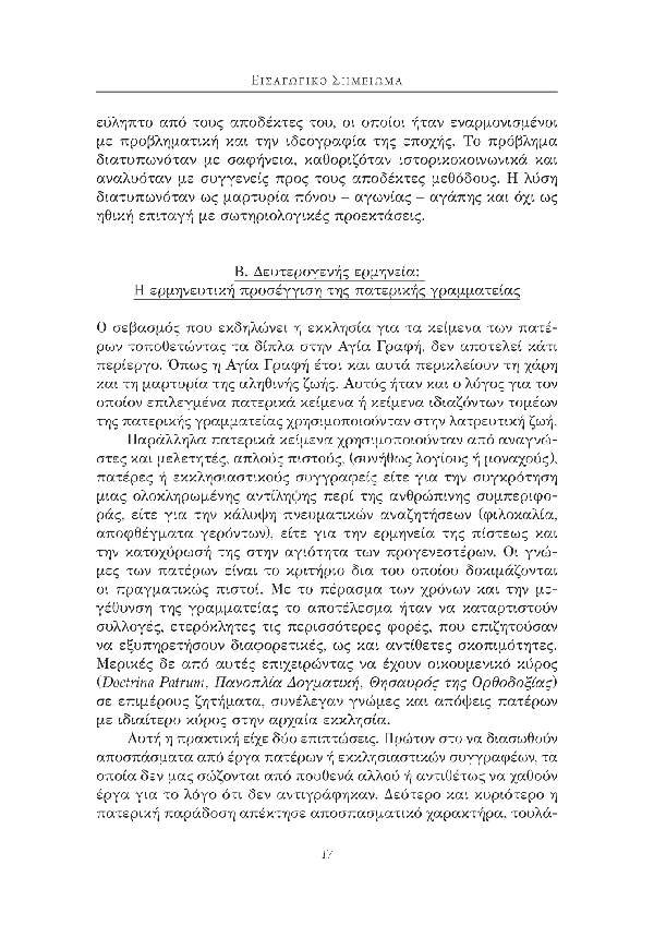 Page11