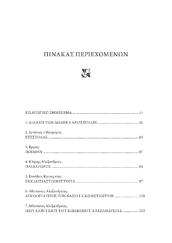 Page2