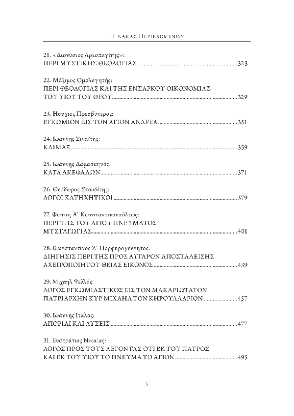 Page4