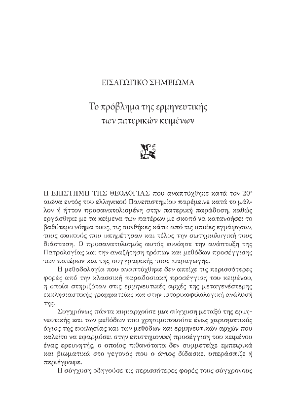 Page7