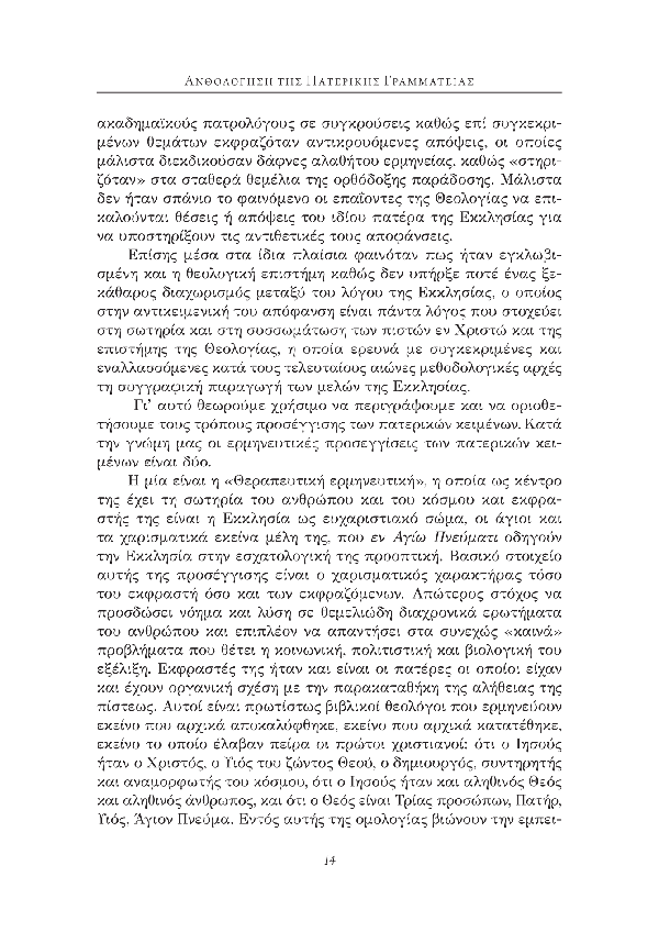Page8