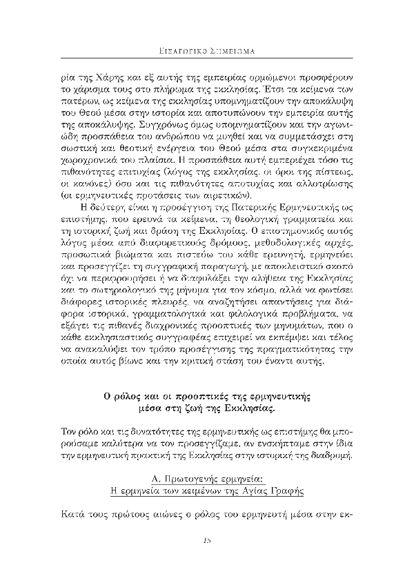 Page9