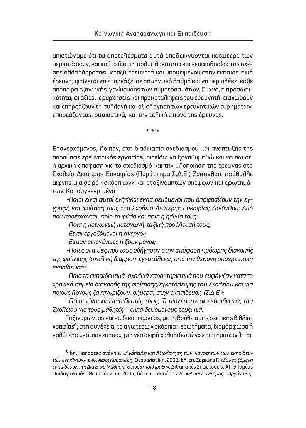 Page10