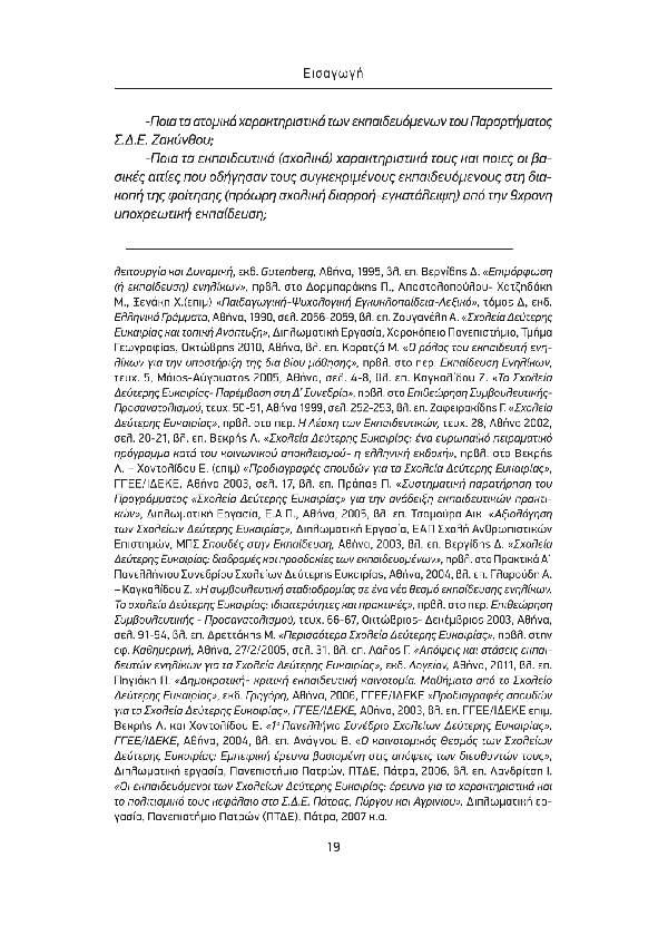 Page11