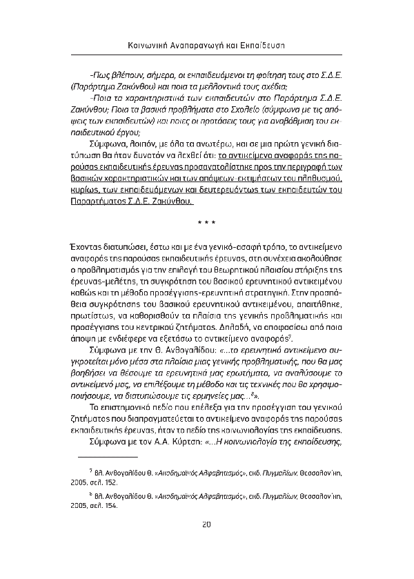 Page12