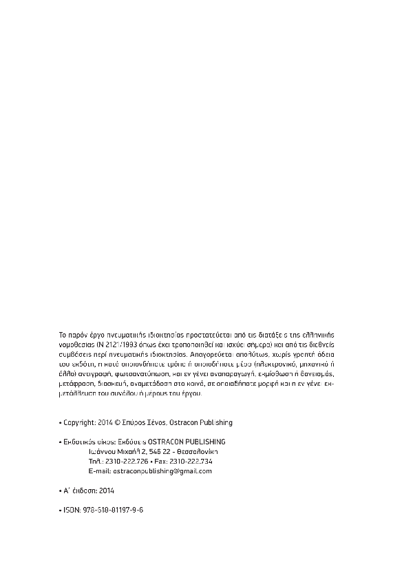 Page2