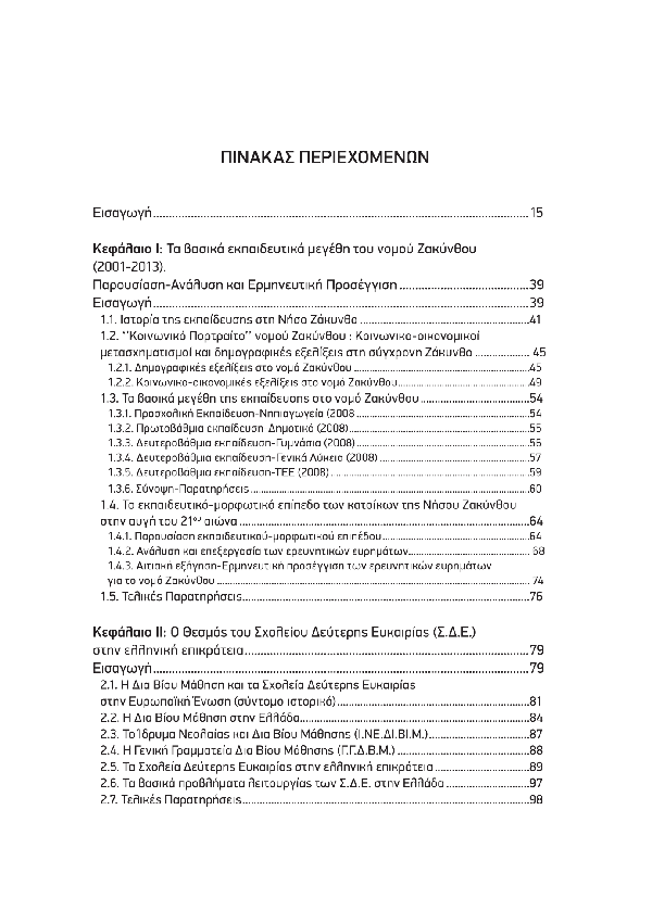 Page3