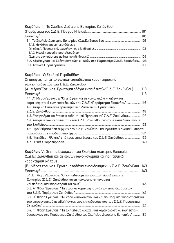 Page4
