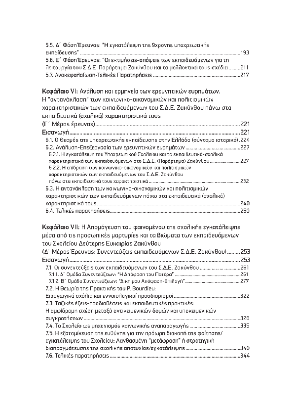 Page5