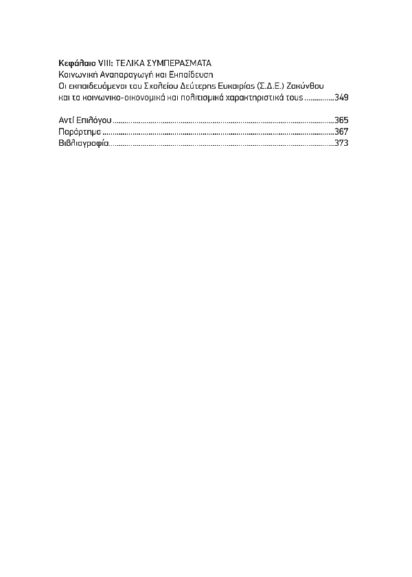 Page6