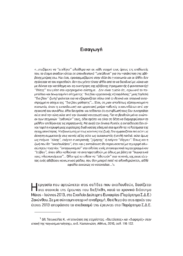 Page7