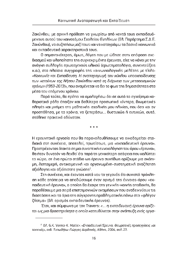 Page8