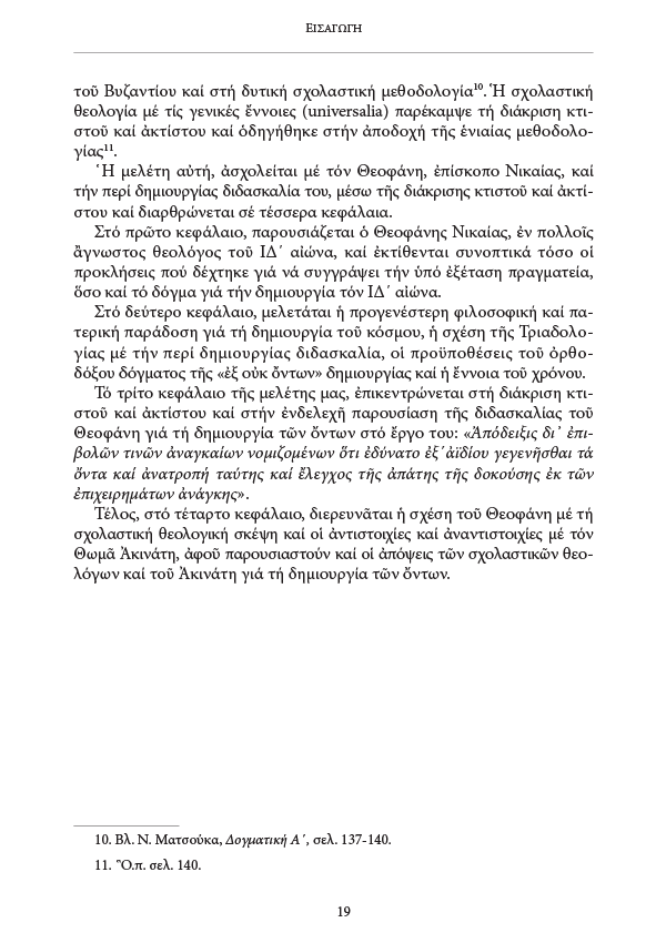 Page10