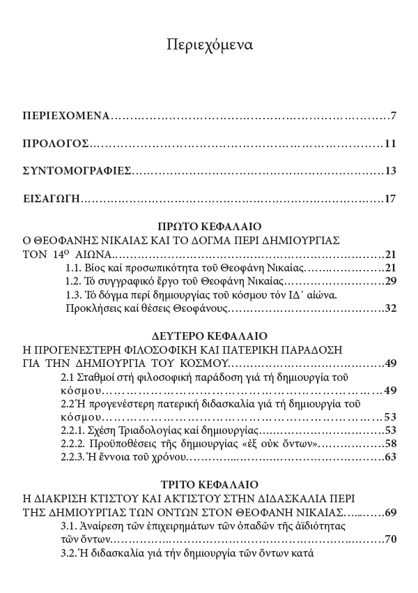 Page3
