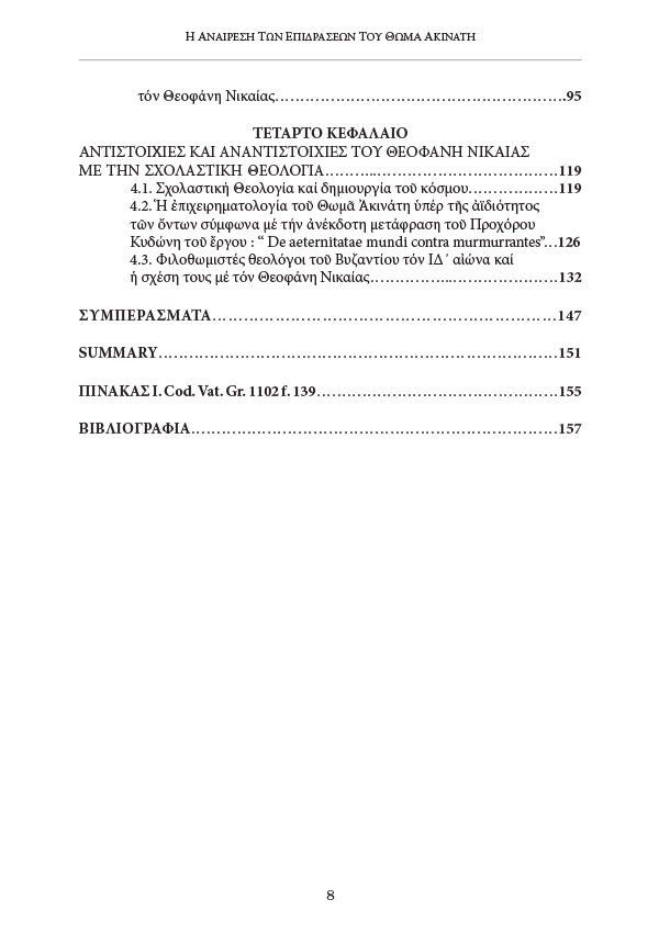 Page4