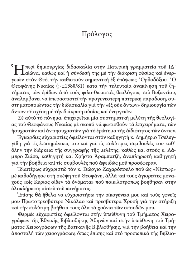 Page5