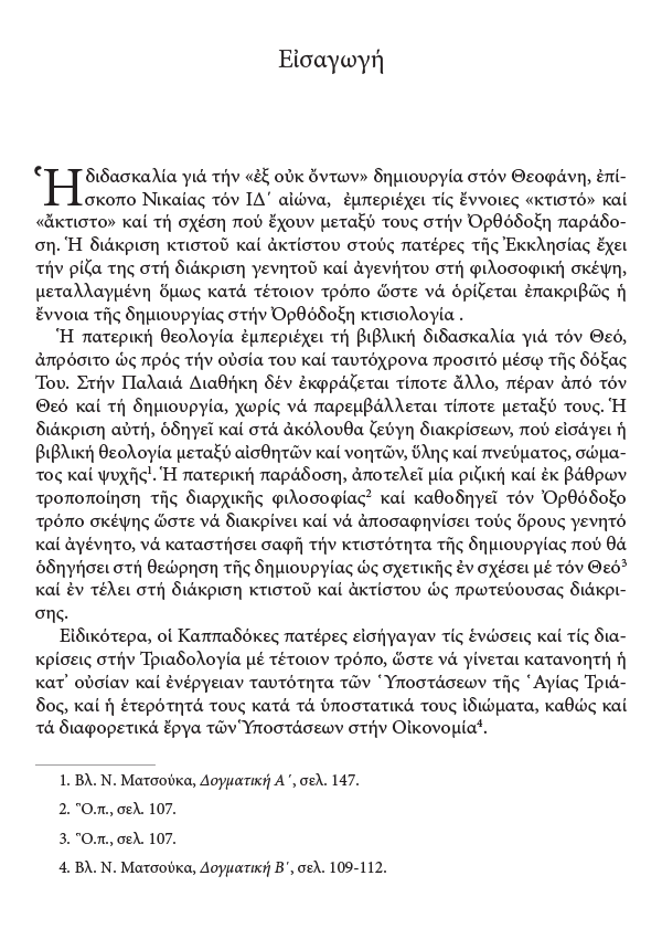 Page8