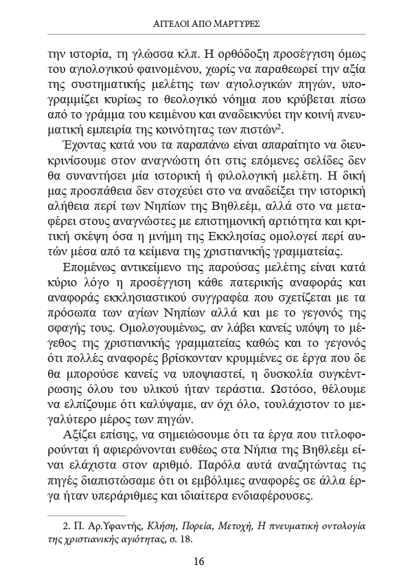 Page10
