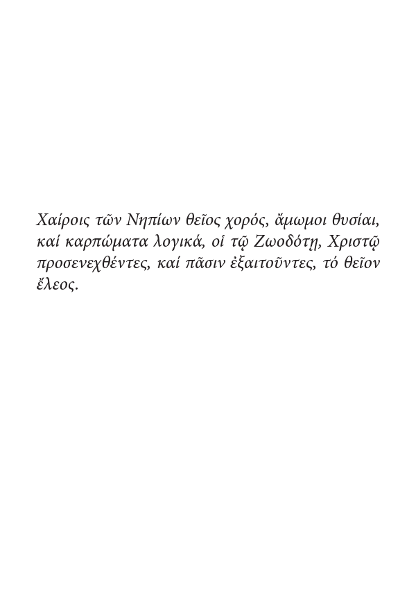 Page3