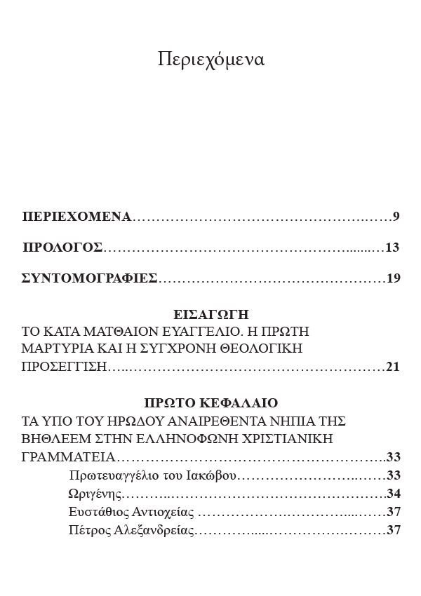Page4
