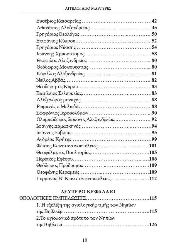 Page5