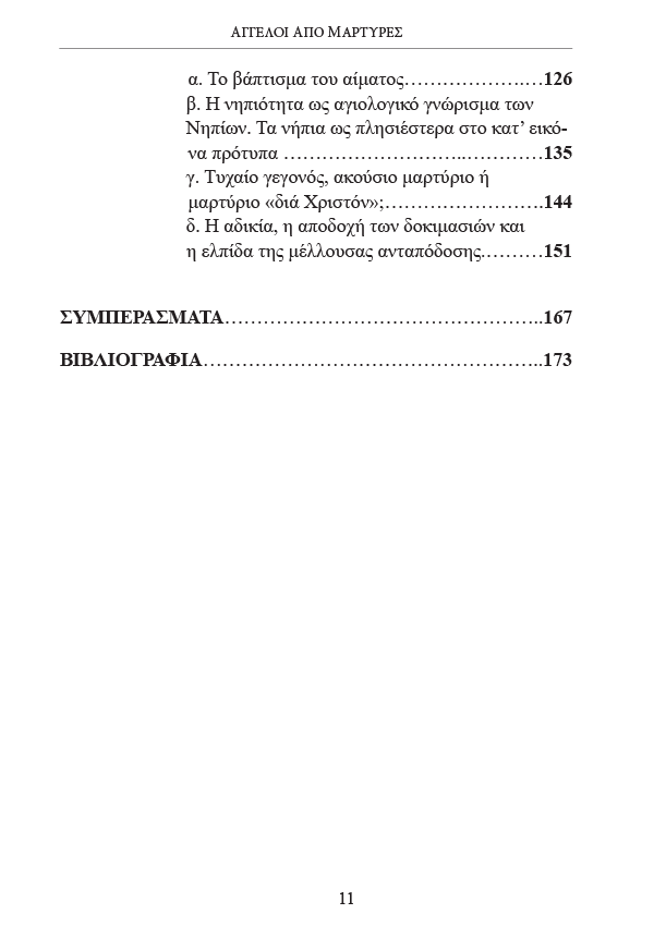 Page6