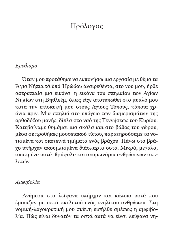 Page7