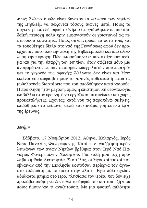Page8