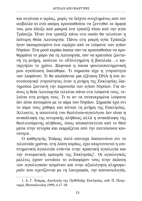 Page9