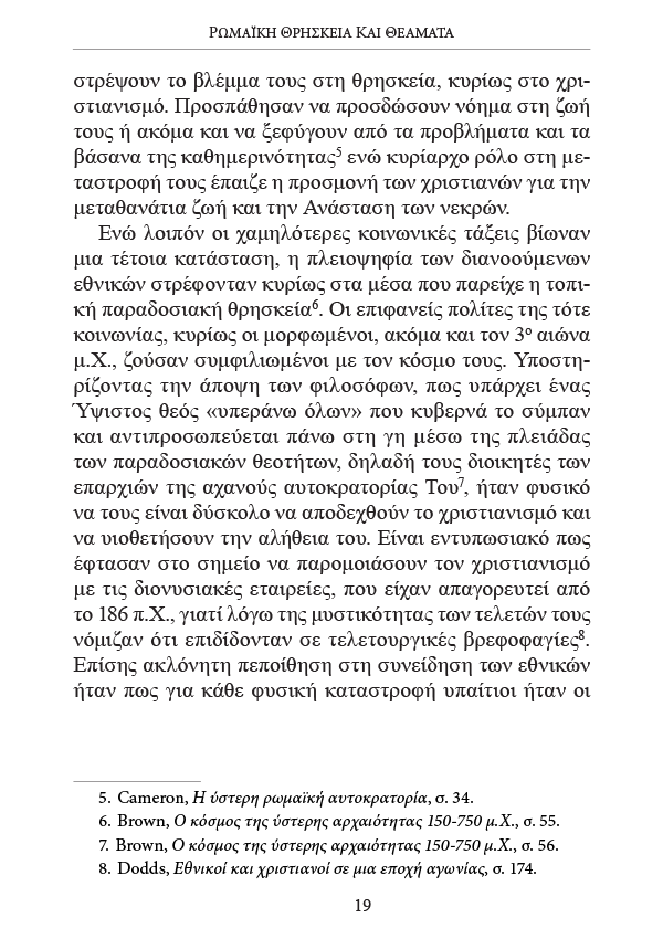 Page10