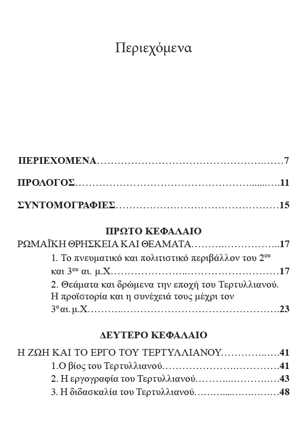 Page3