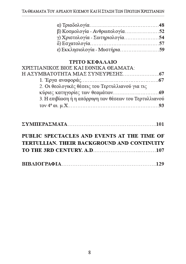 Page4