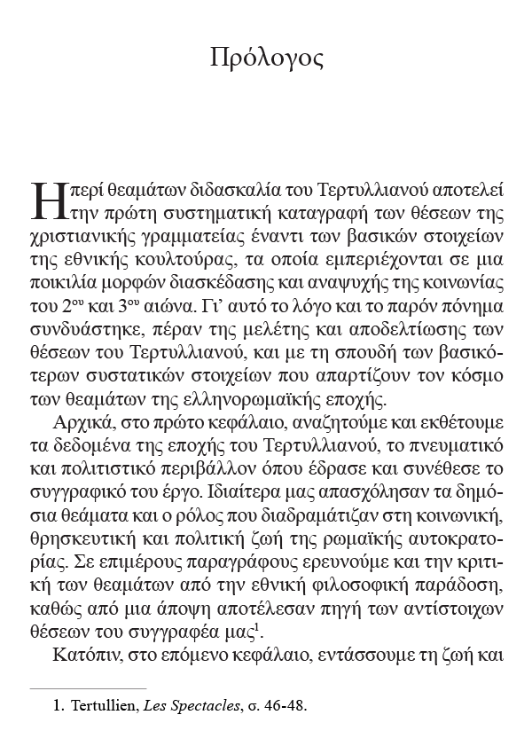 Page5