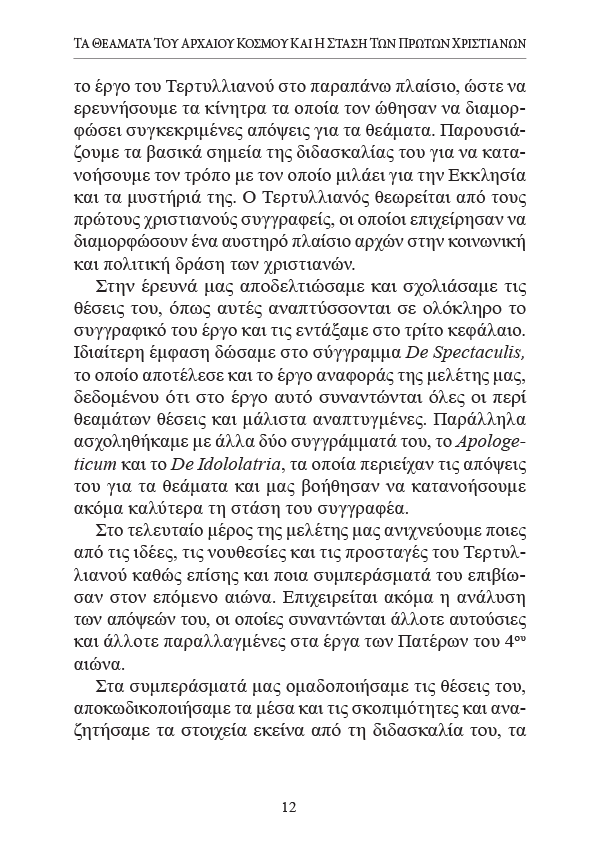 Page6