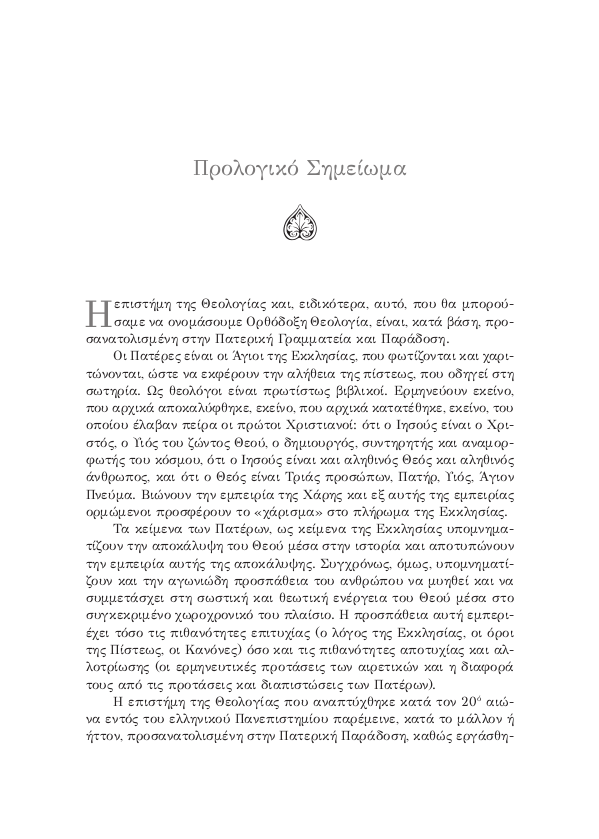 Page11