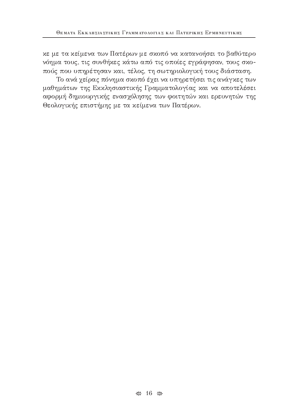 Page12