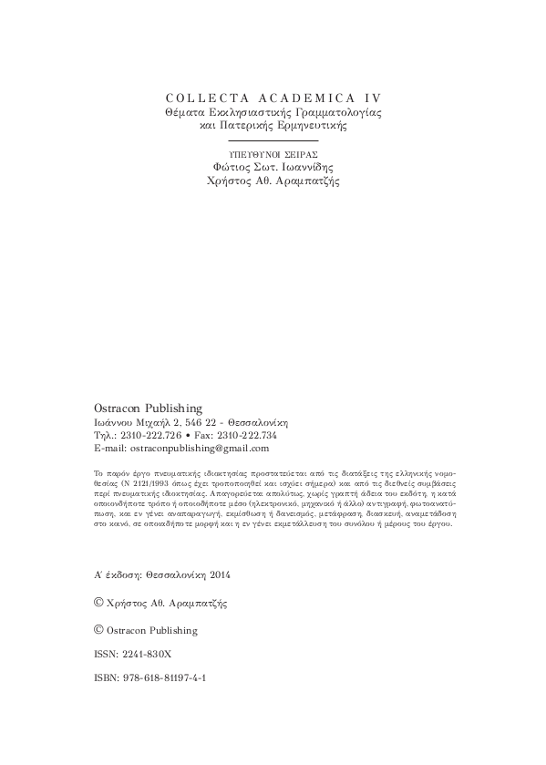 Page2