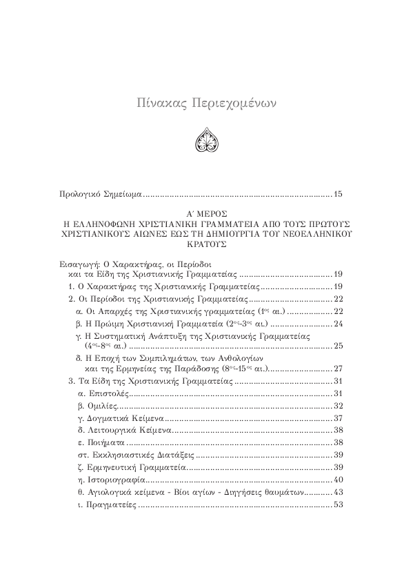 Page3